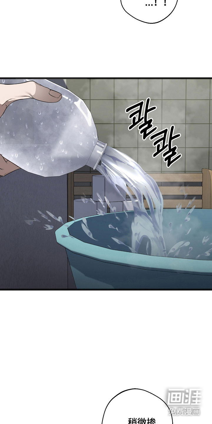 第19话18