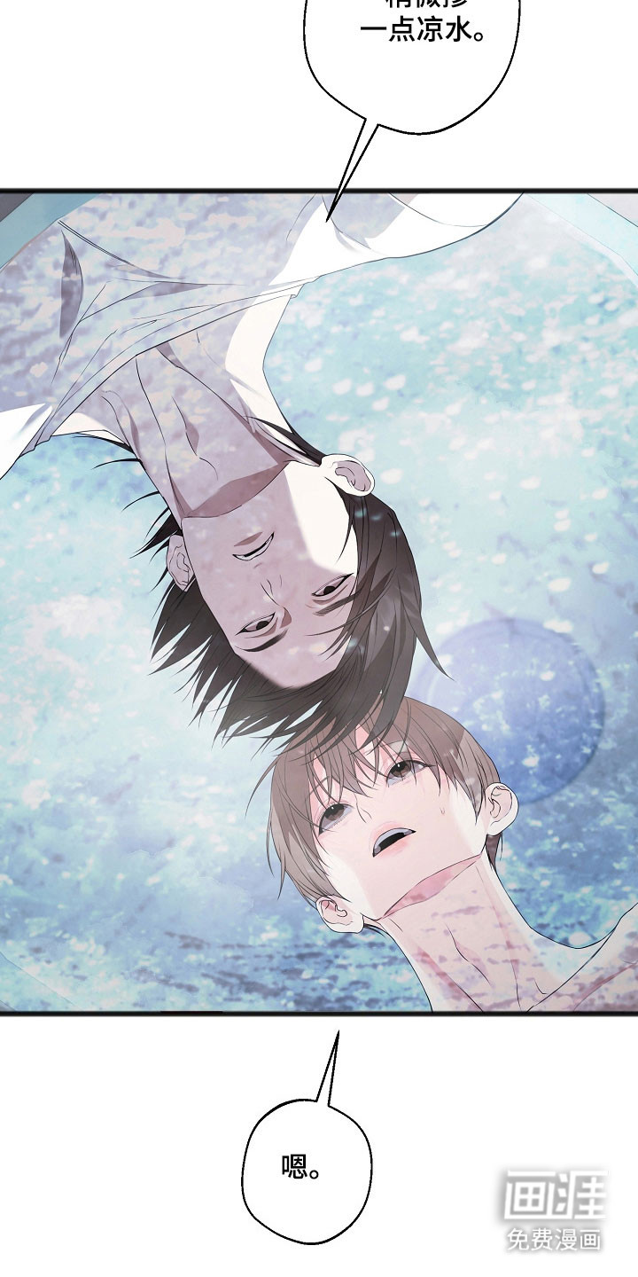 第19话19