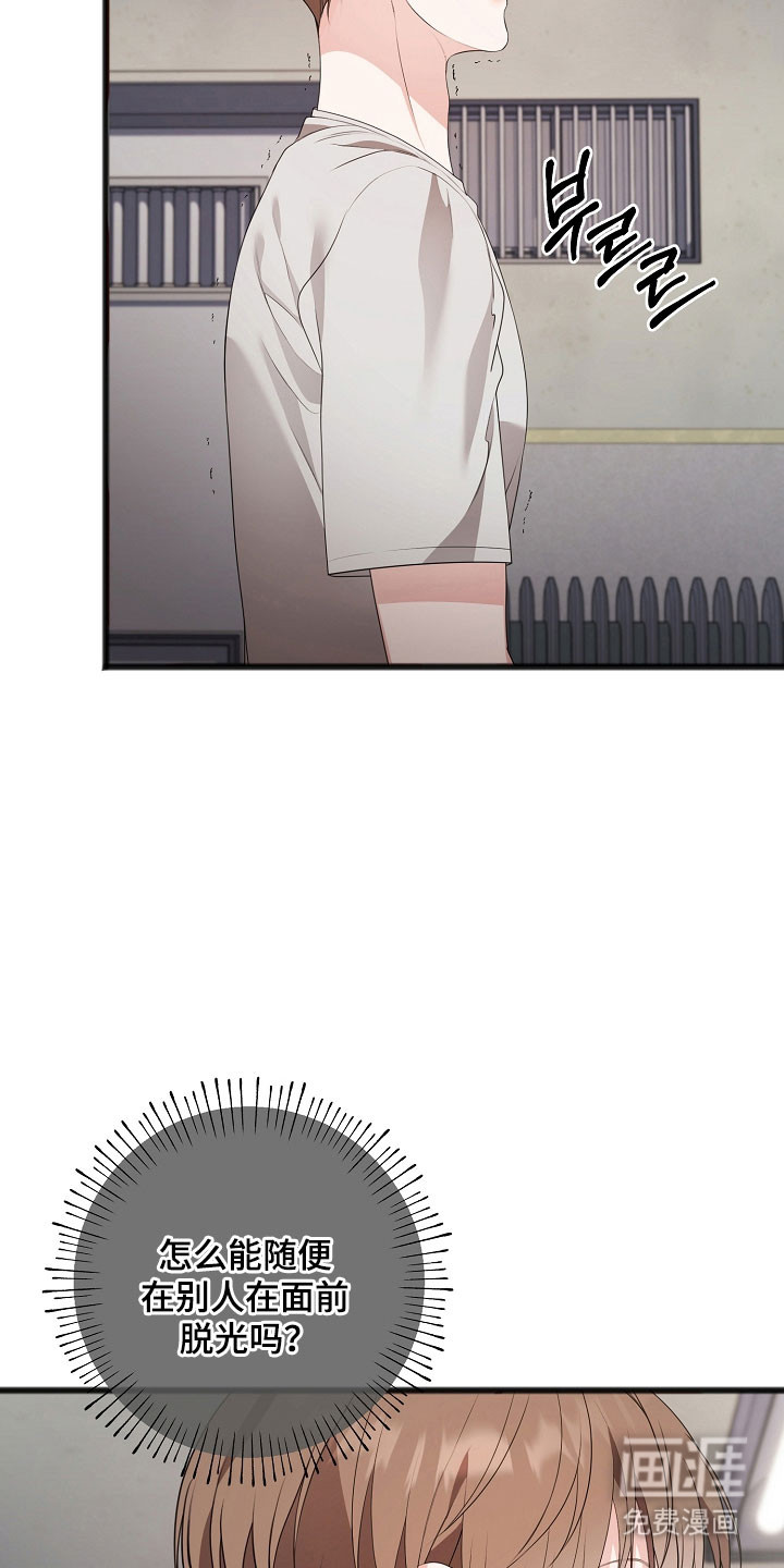 第19话2