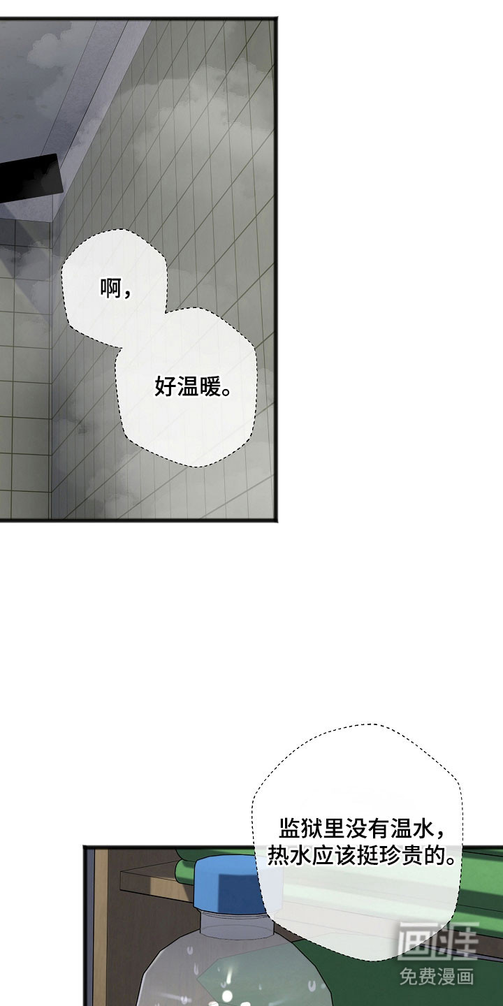 第19话23