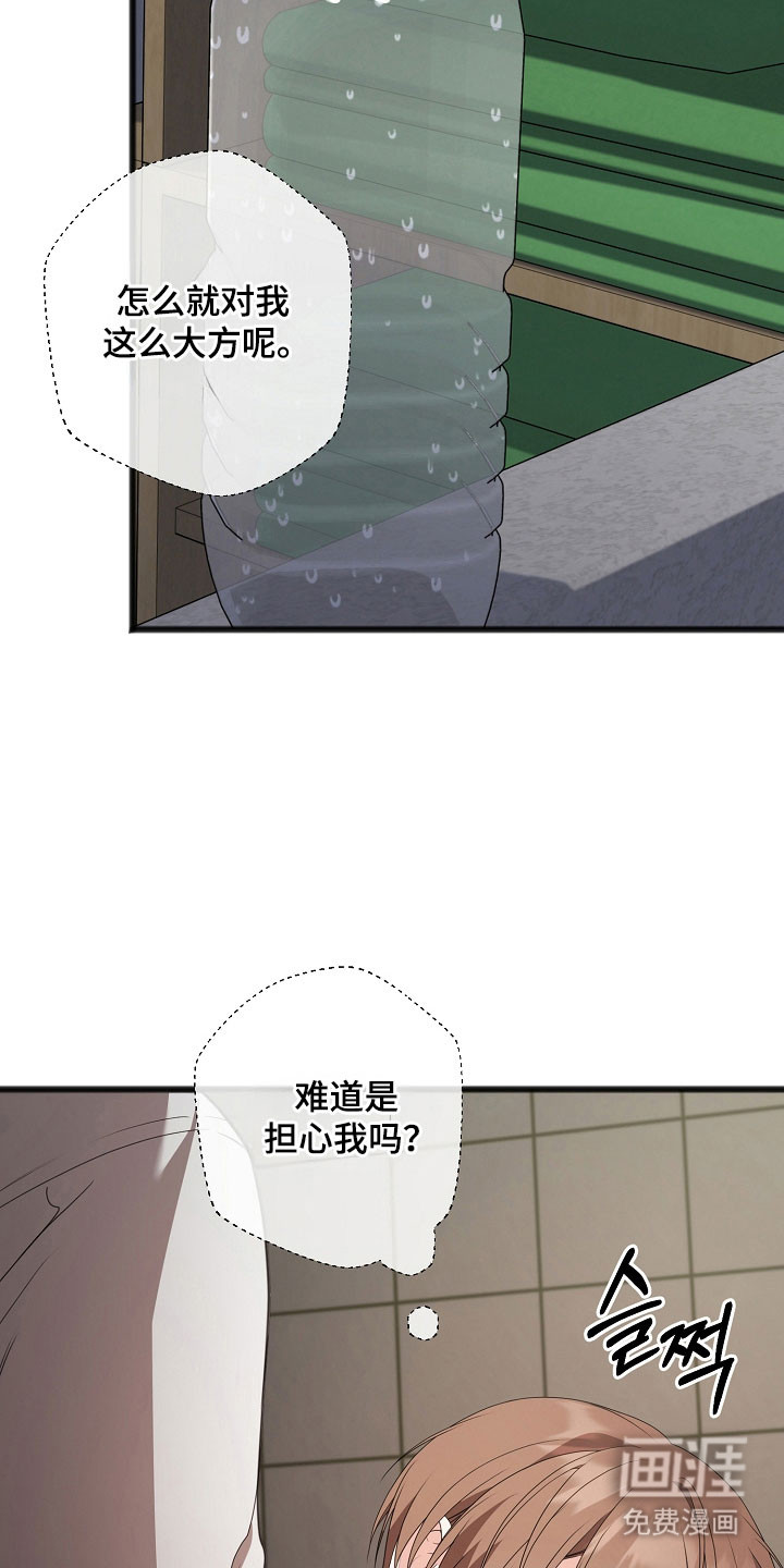第19话24