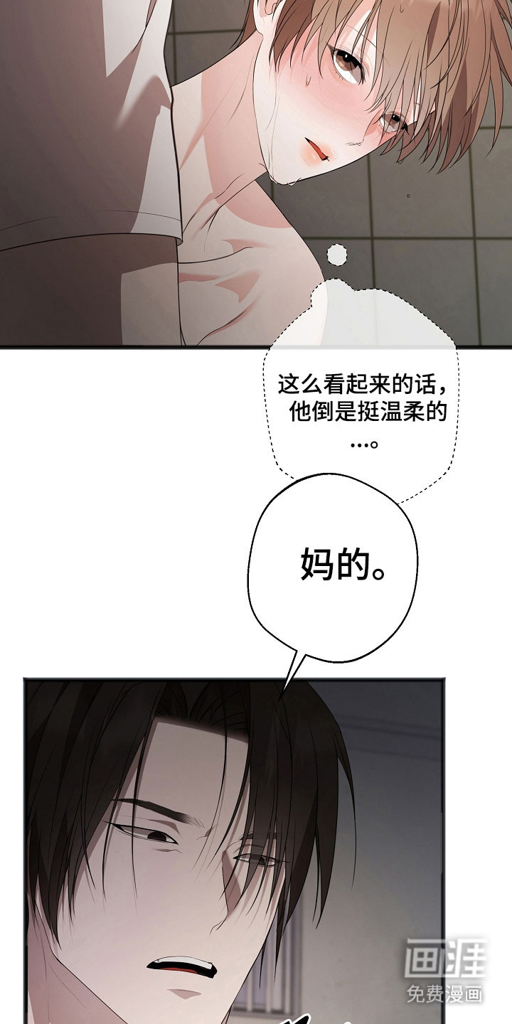 第19话25