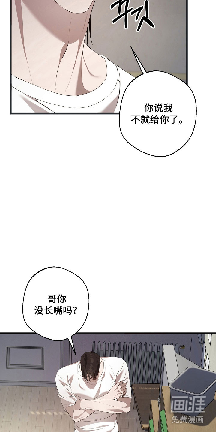 第19话26