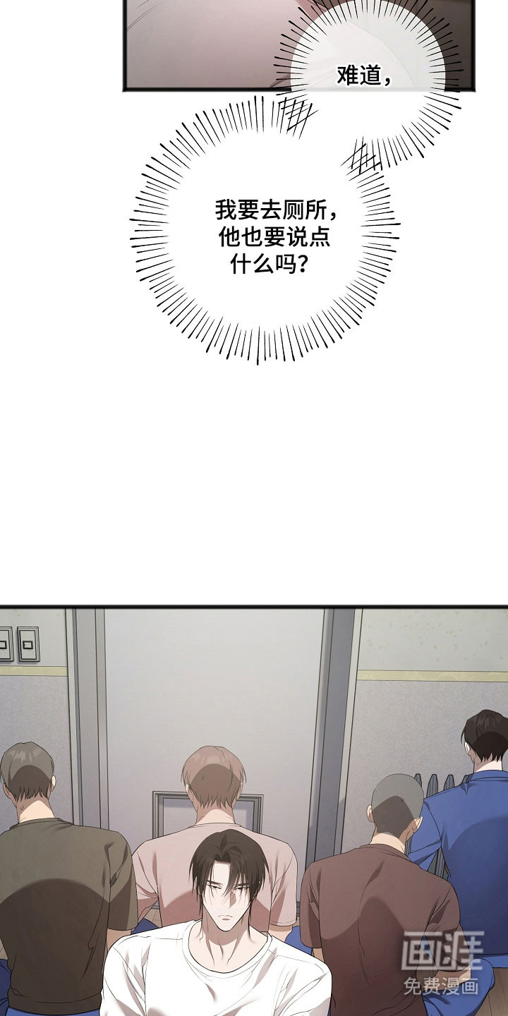 第19话4