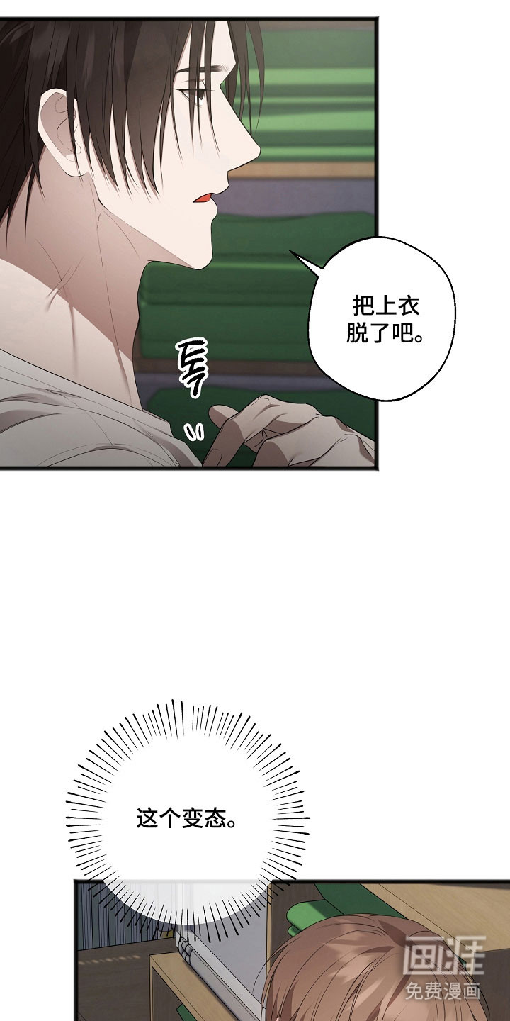 第19话7