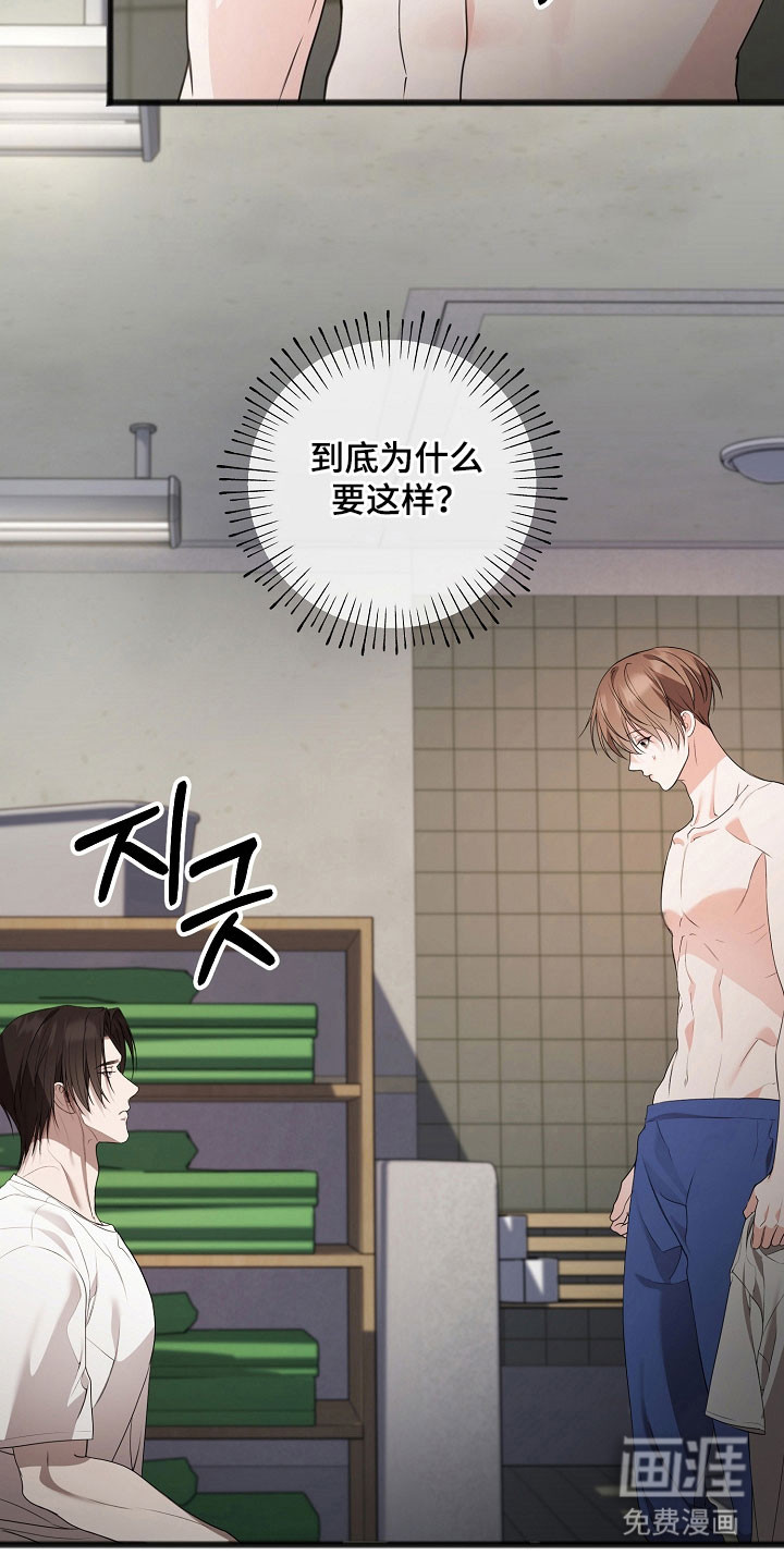 第19话9