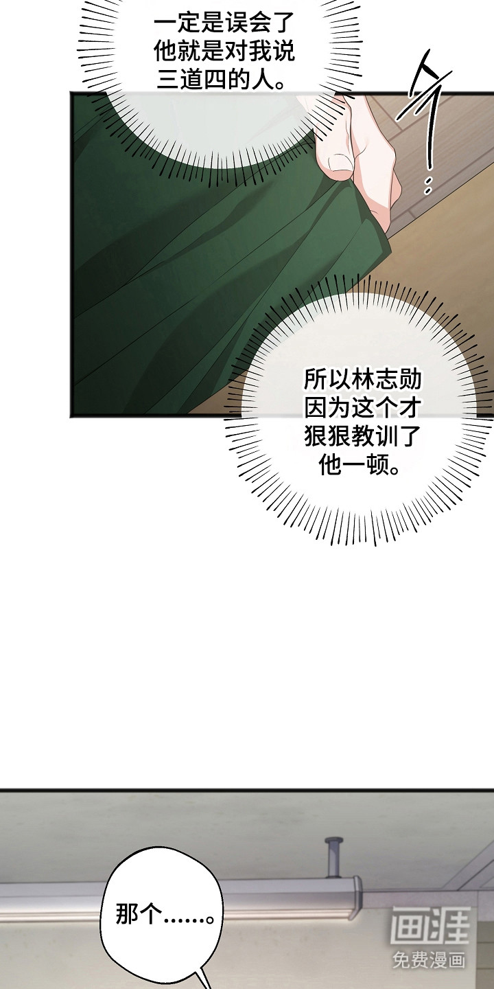 第18话1