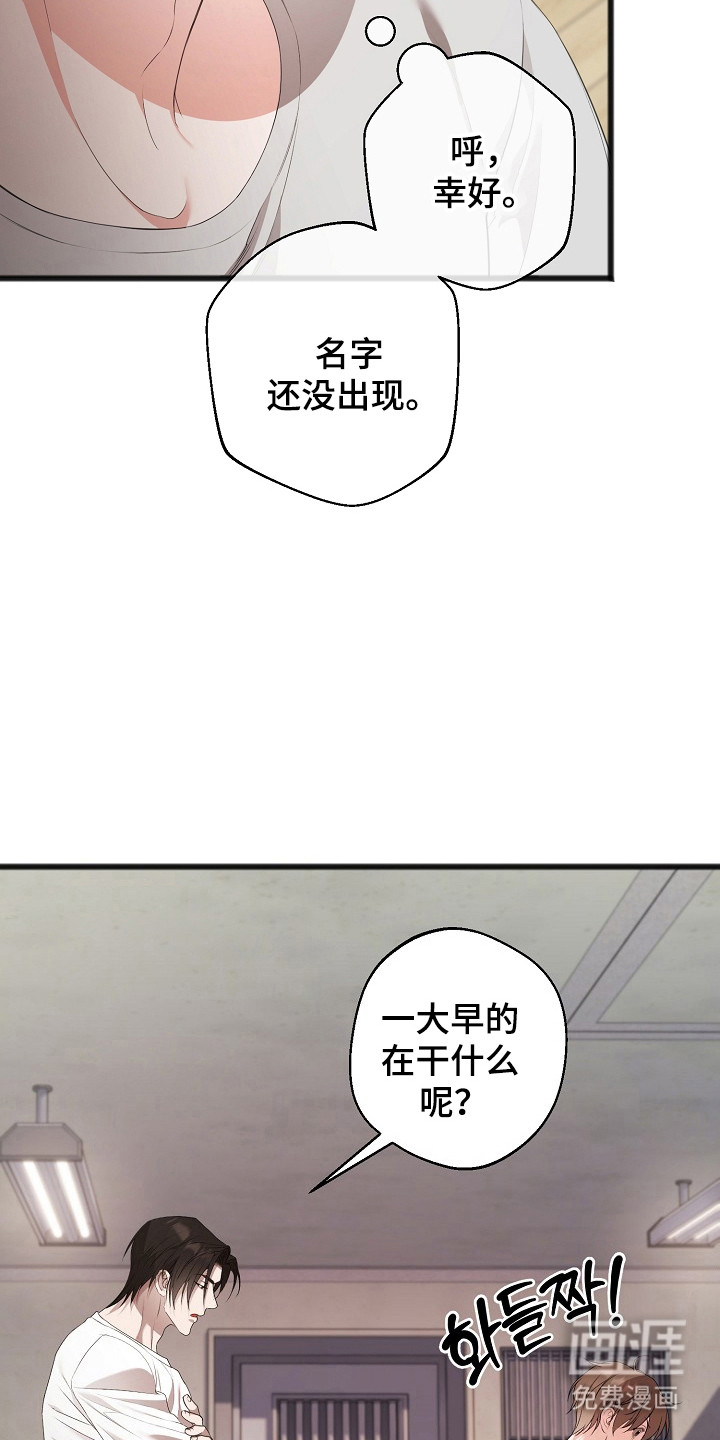 第18话13