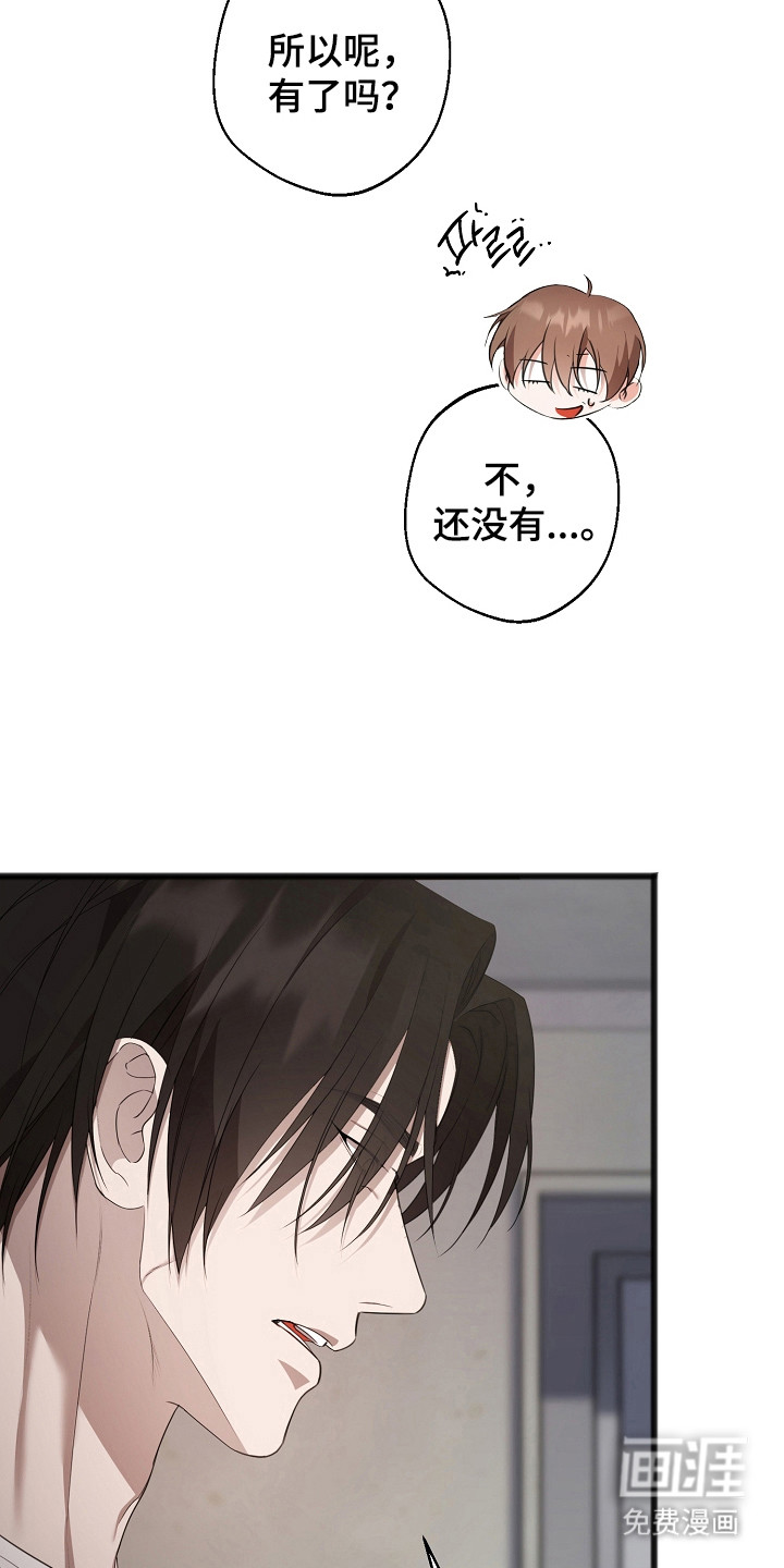 第18话16