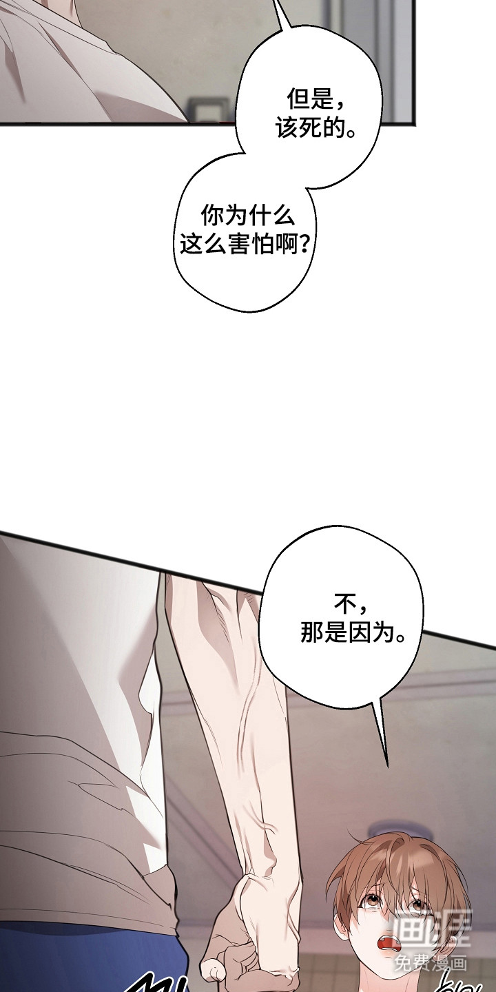 第18话17