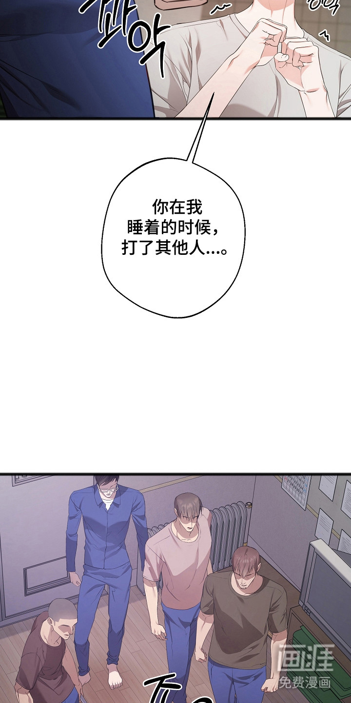 第18话18