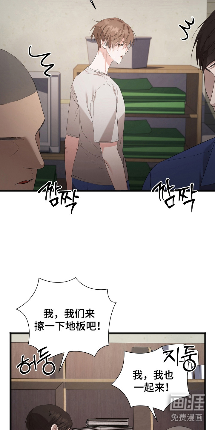 第18话2