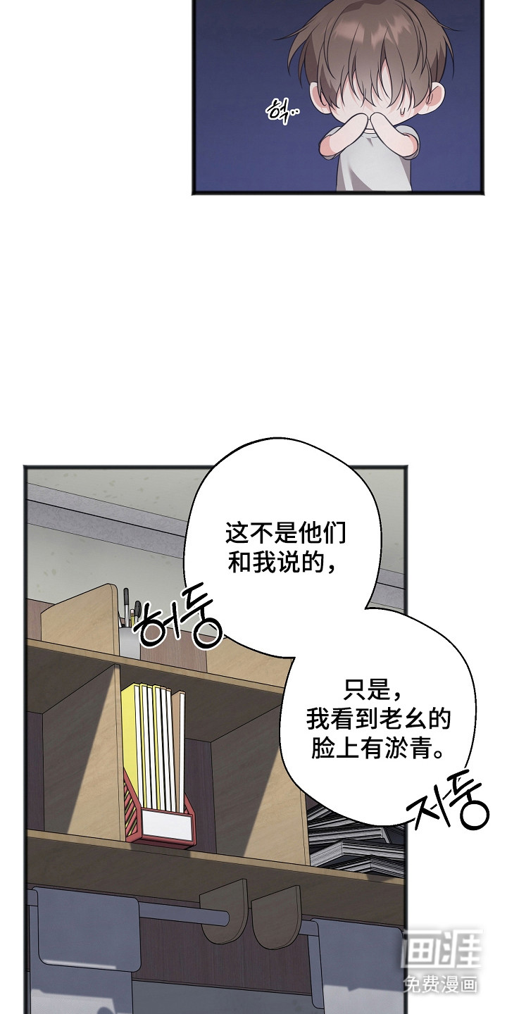 第18话20