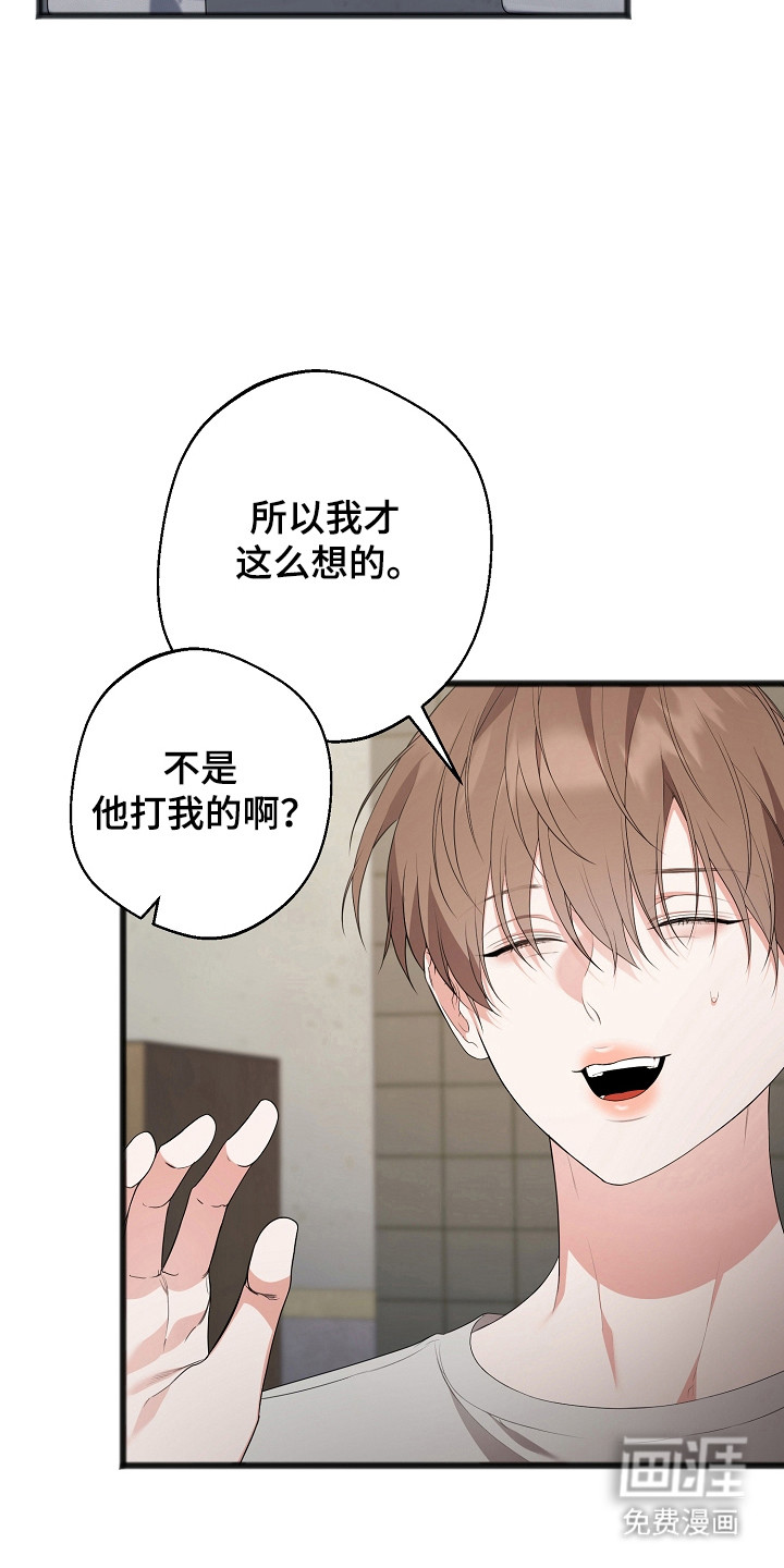 第18话21