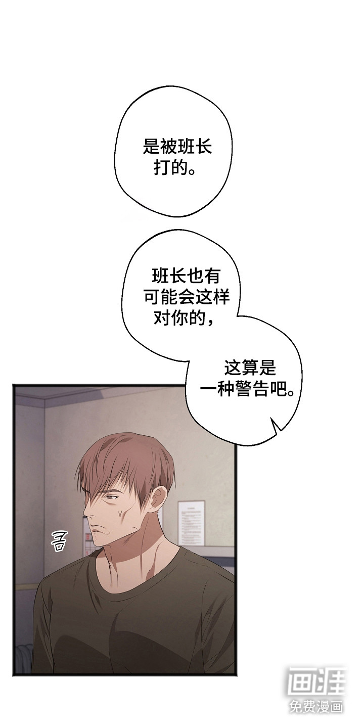 第18话22