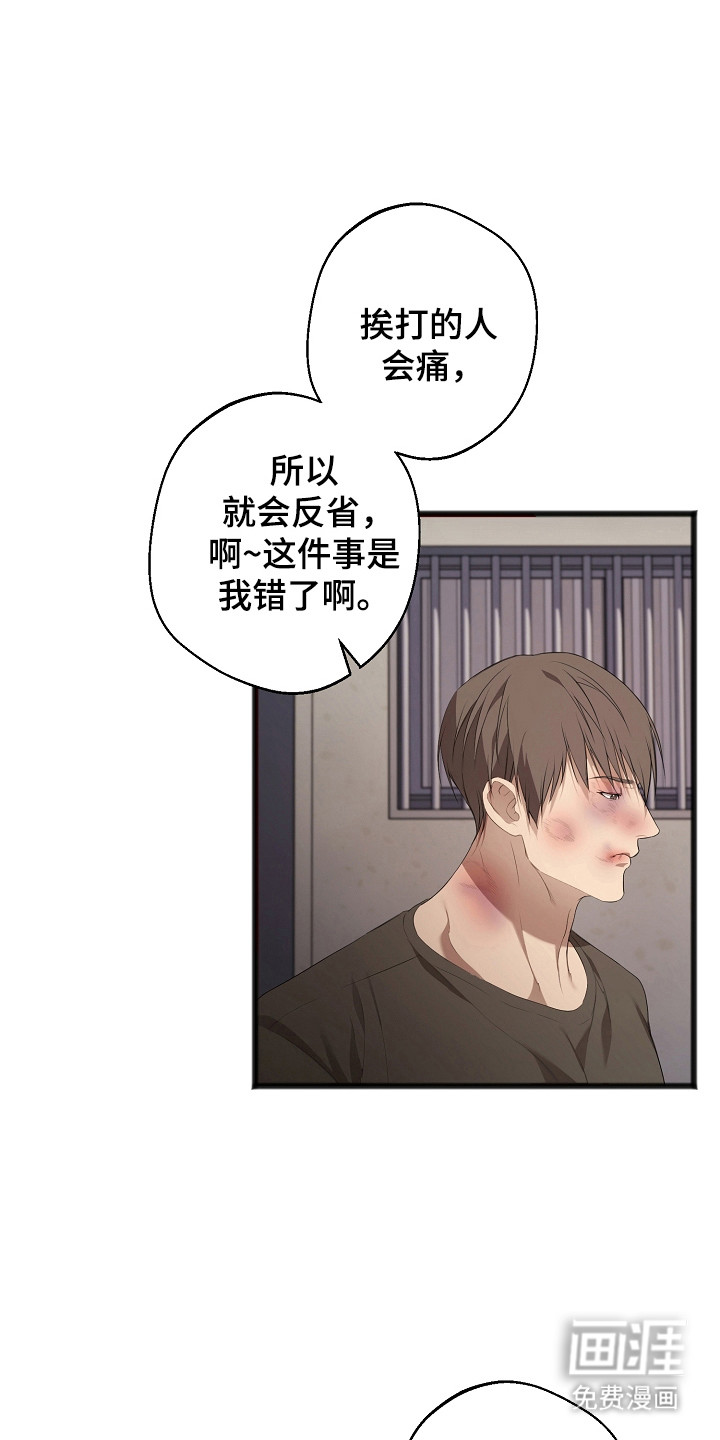 第18话23