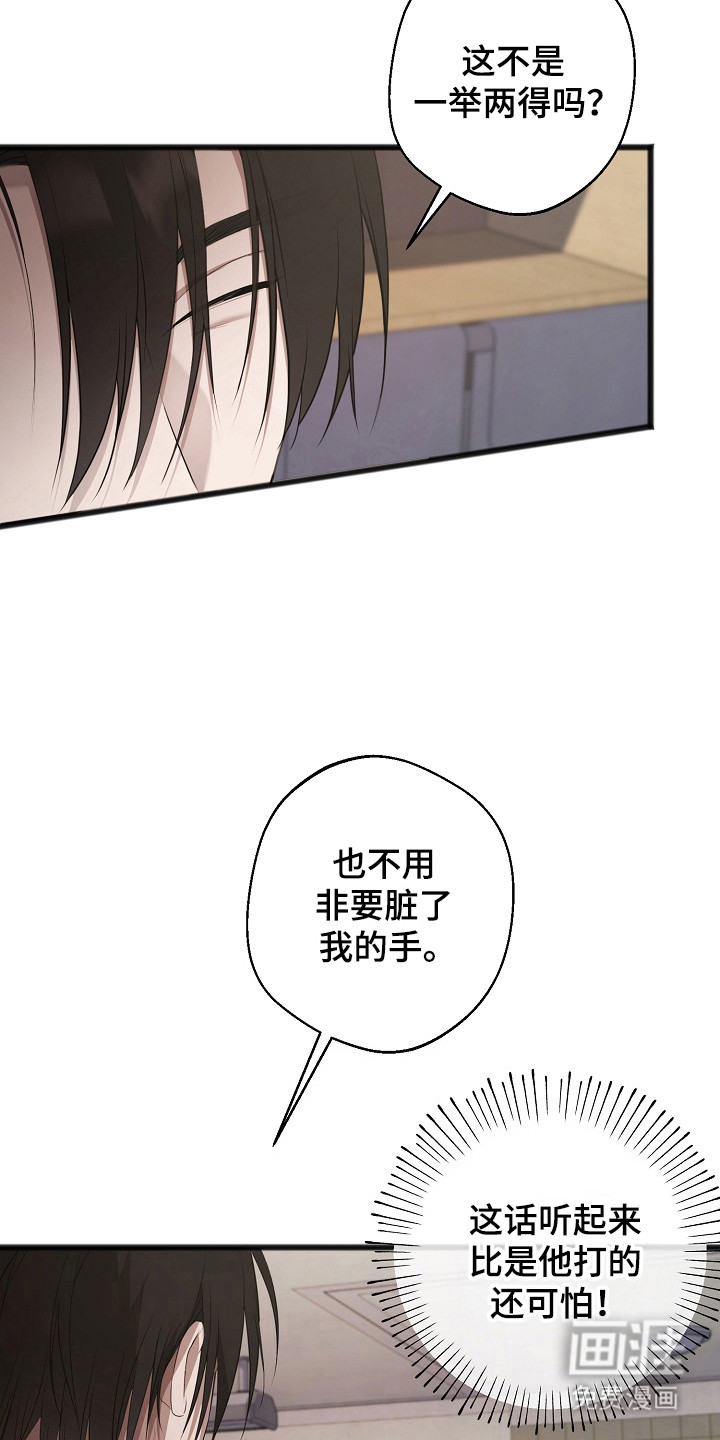 第18话24
