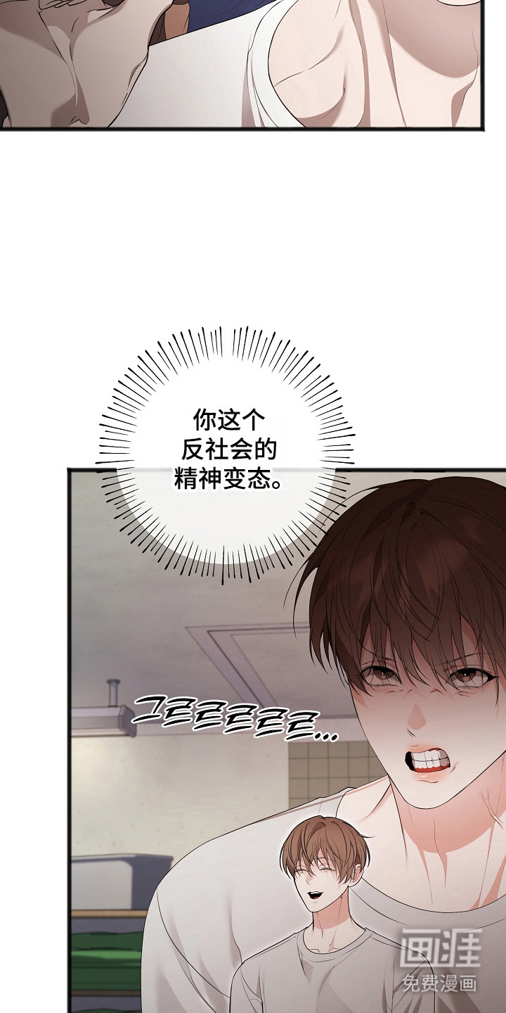 第18话26