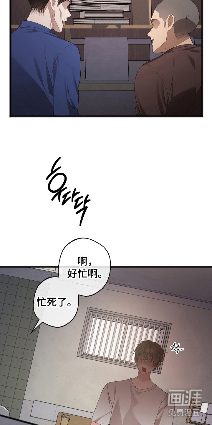 第18话3