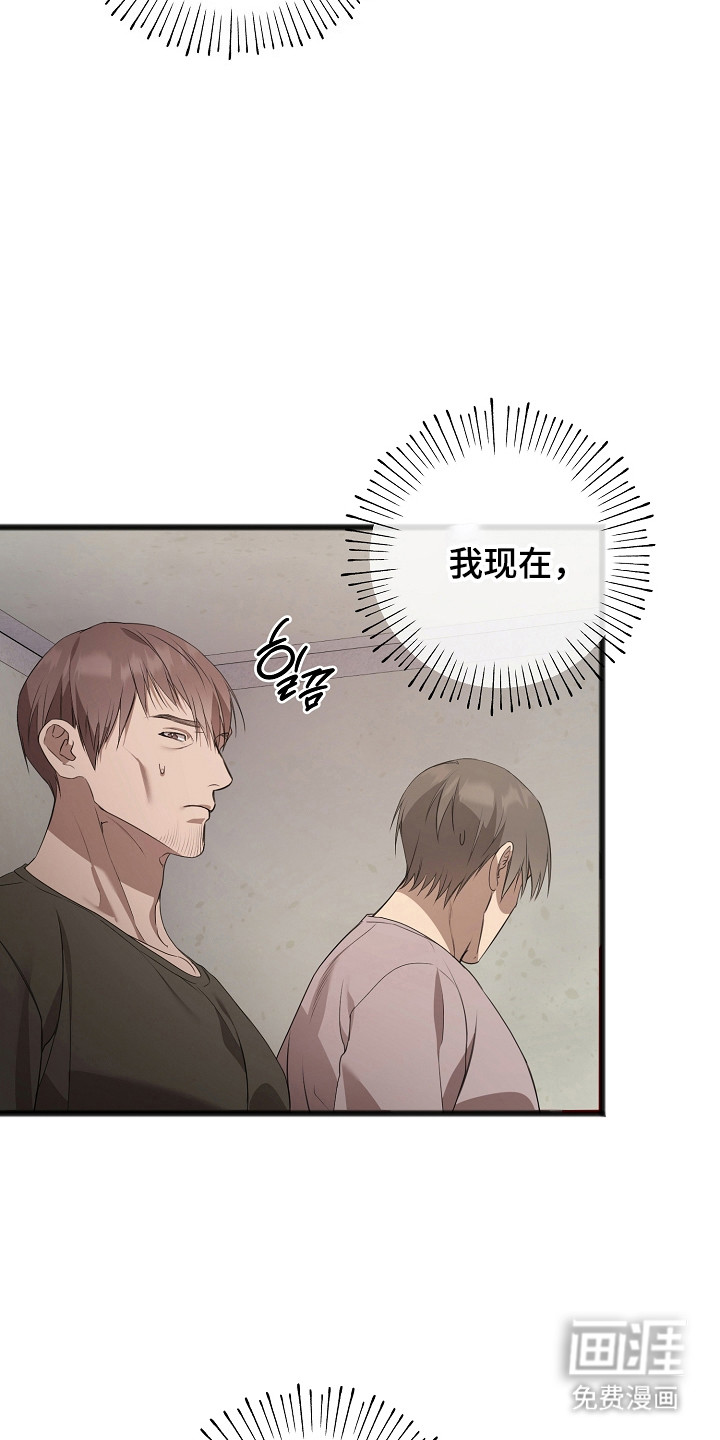 第18话5