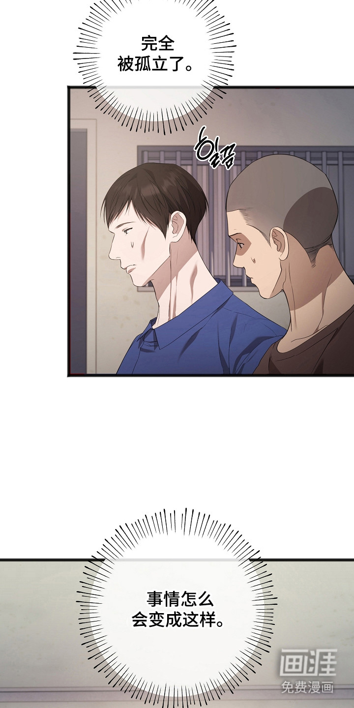 第18话6