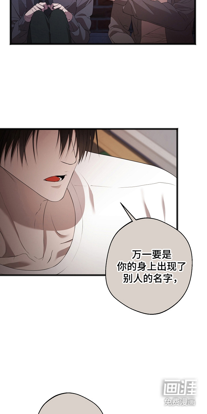 第18话9