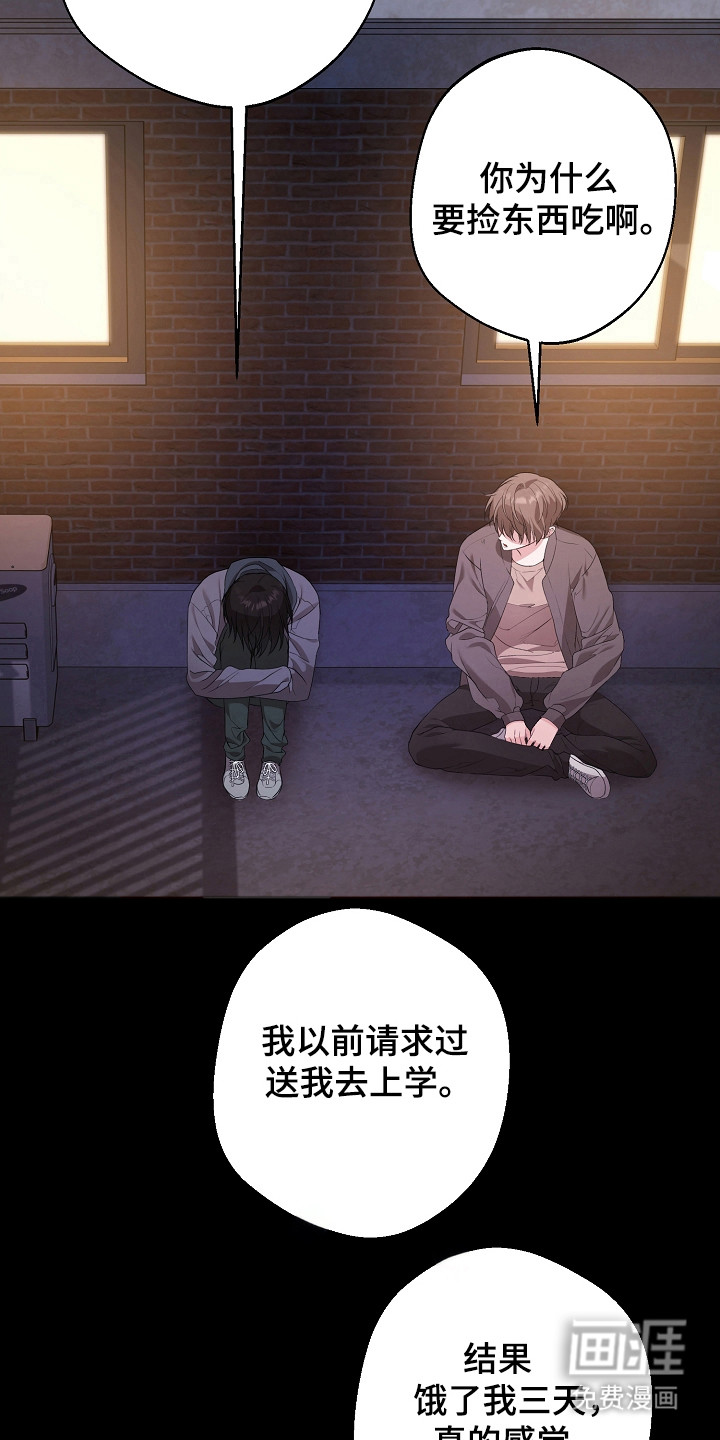第17话1