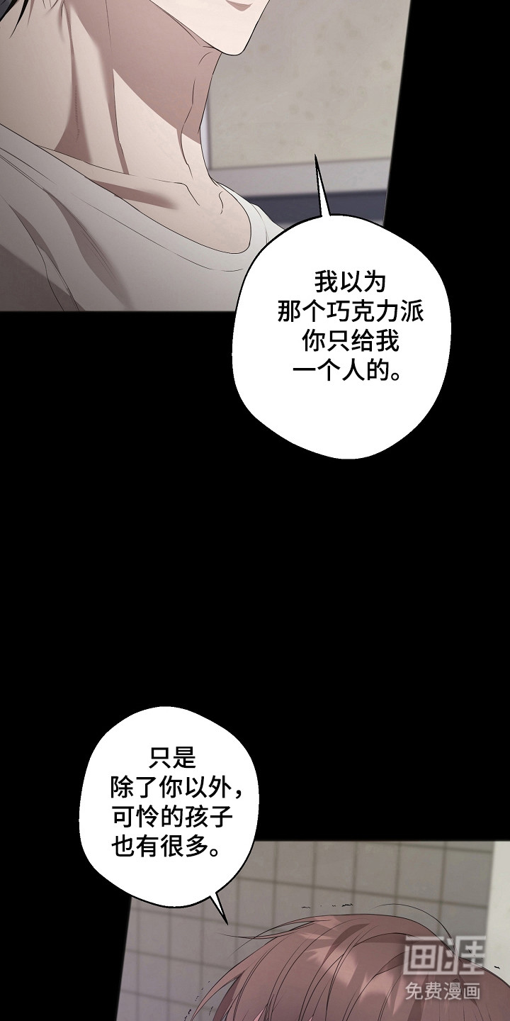 第17话10