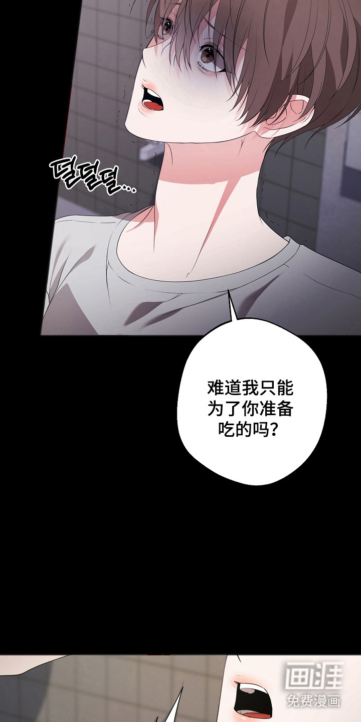第17话11