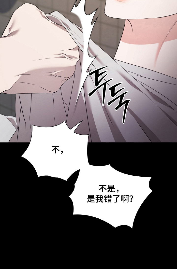 第17话12