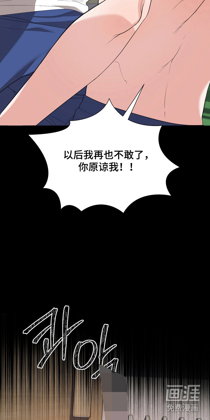 第17话15