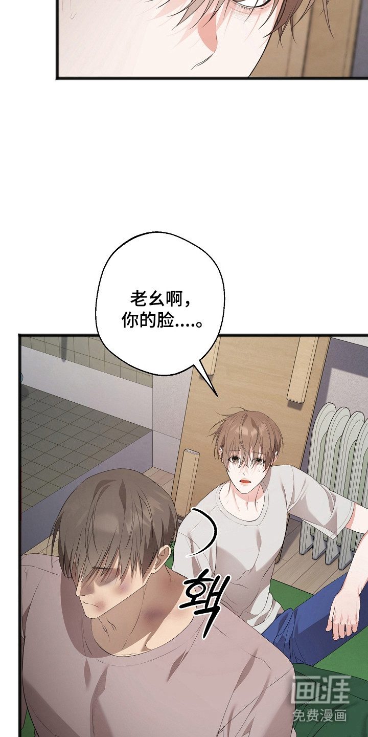 第17话21