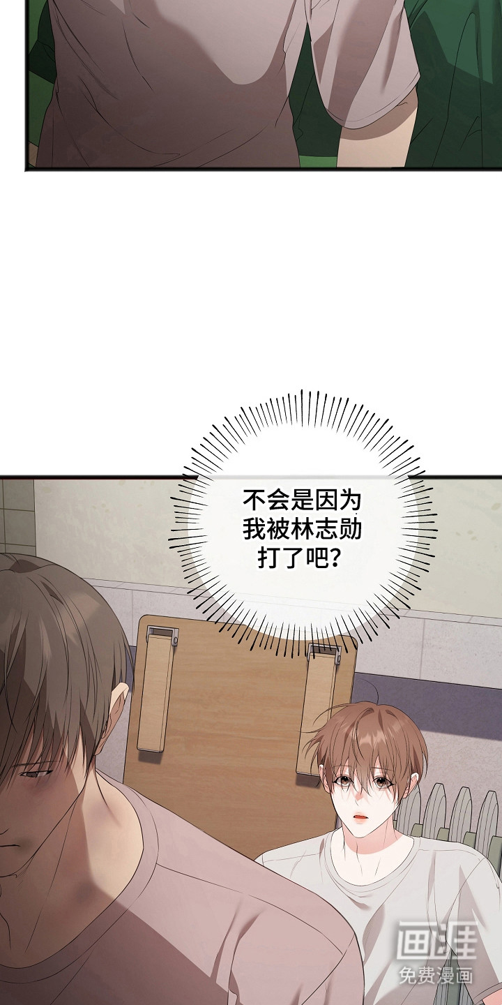 第17话22