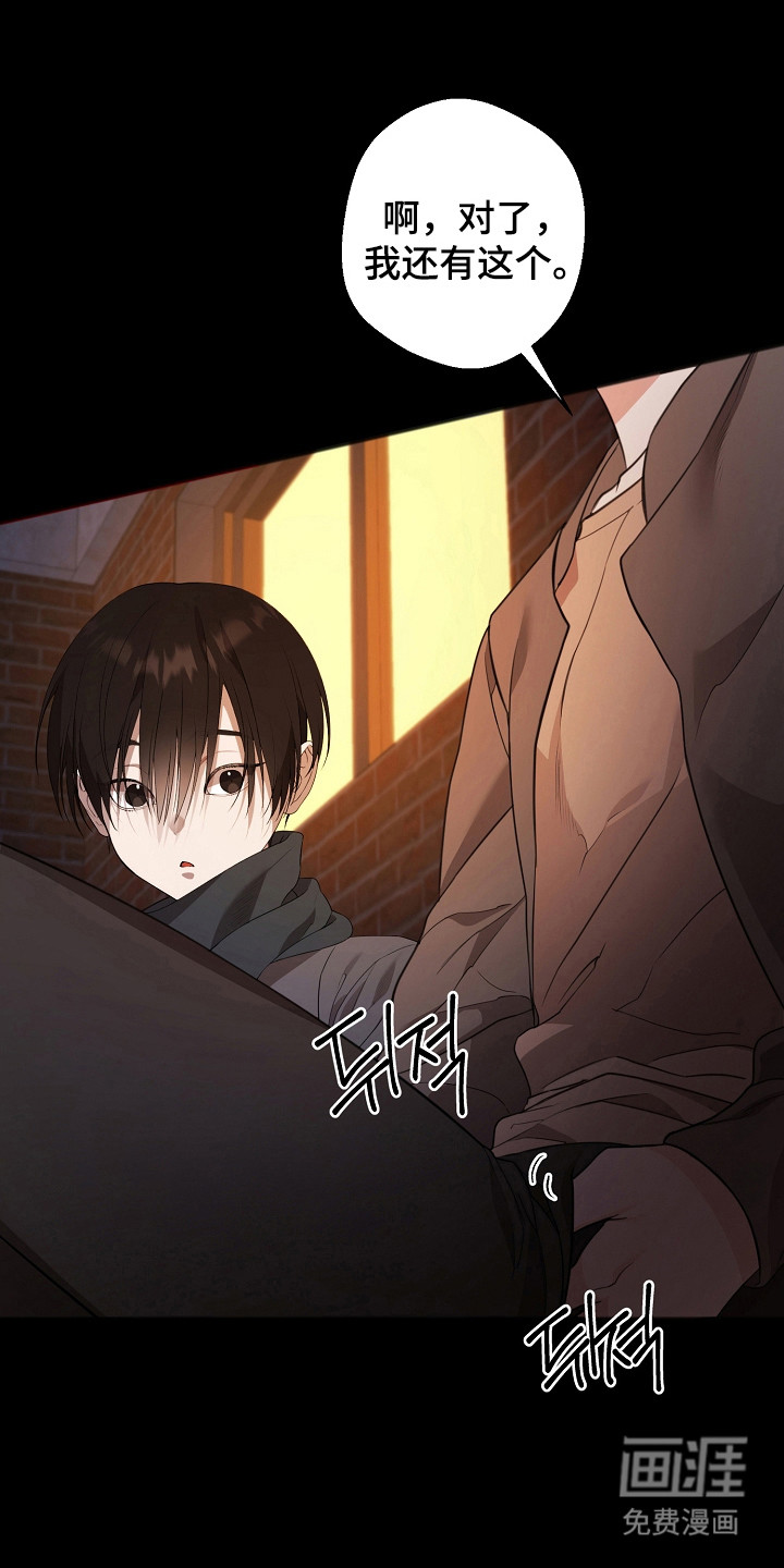 第17话4