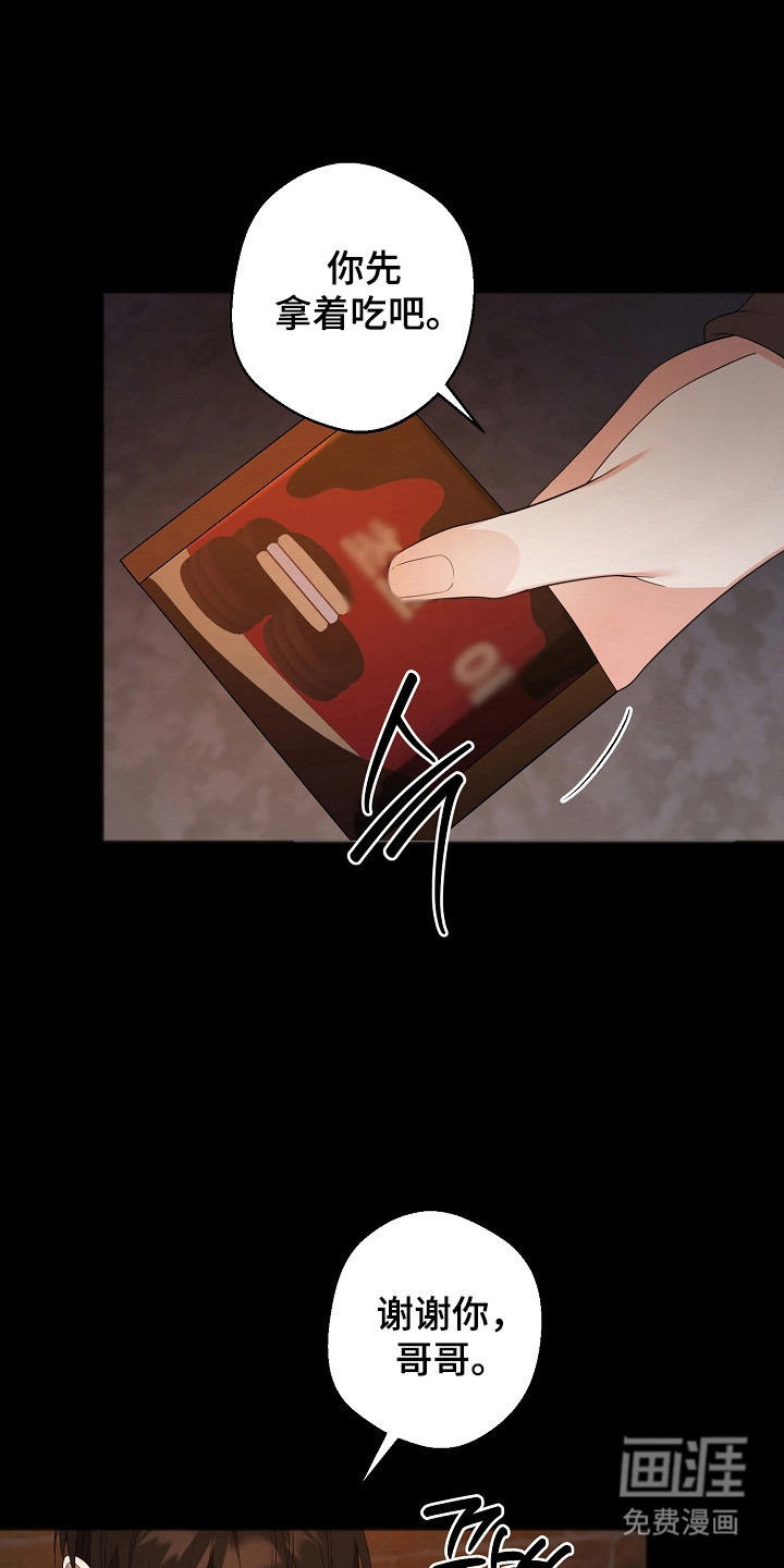 第17话5