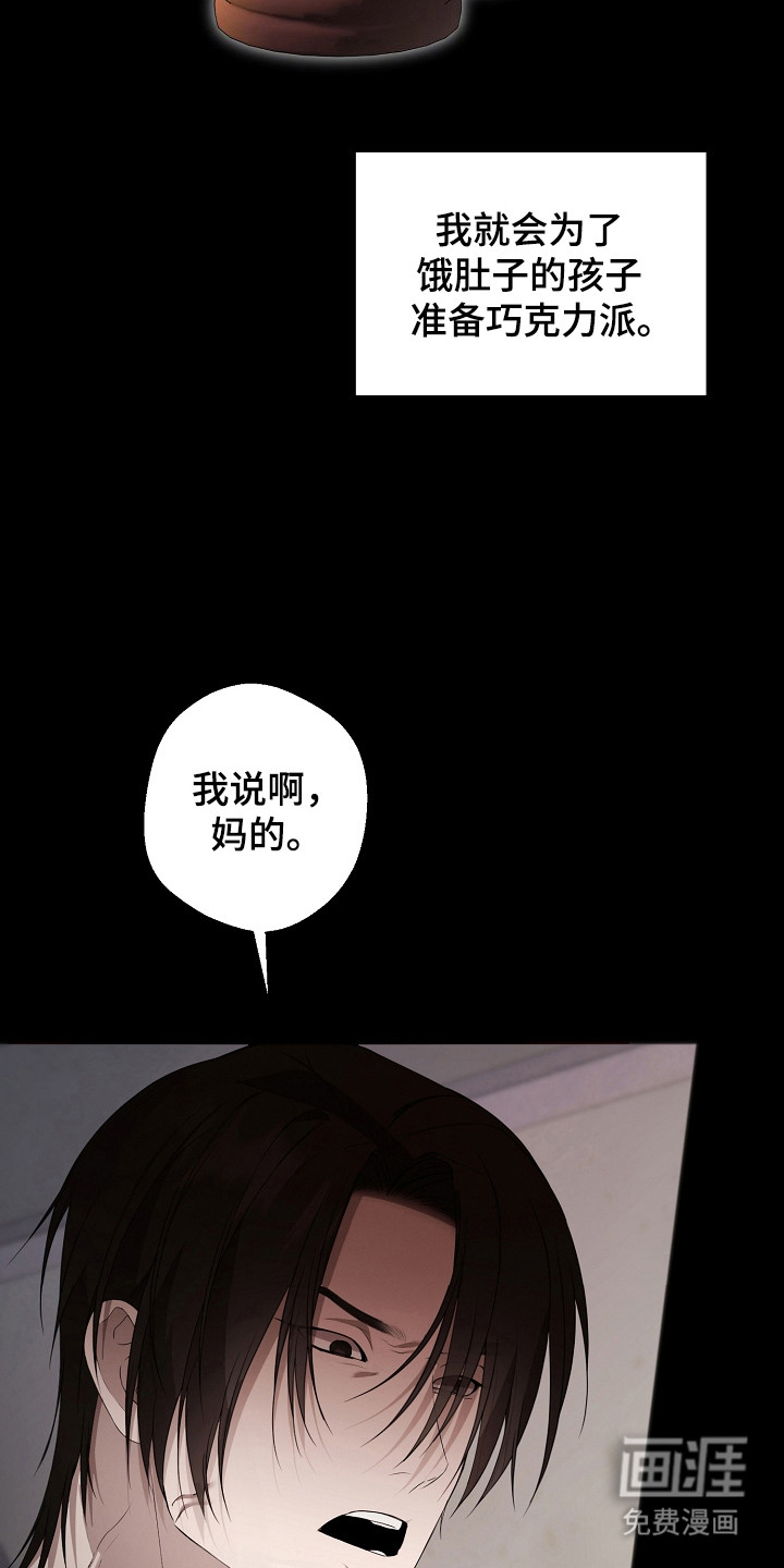 第17话9