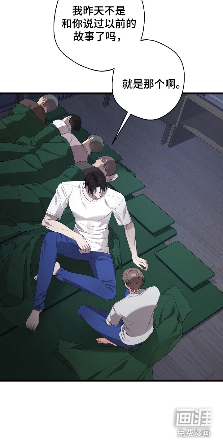 第16话11