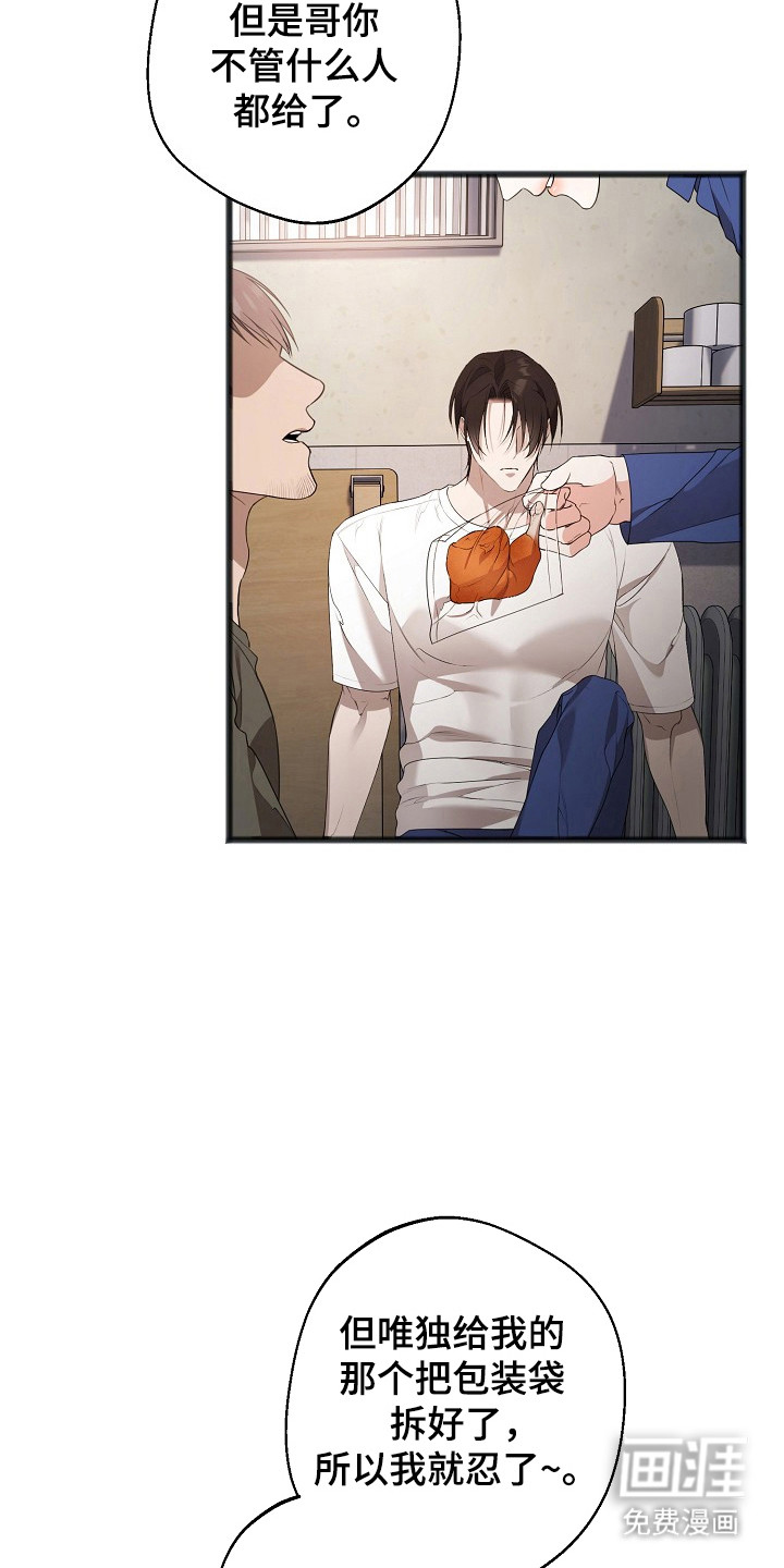 第16话13