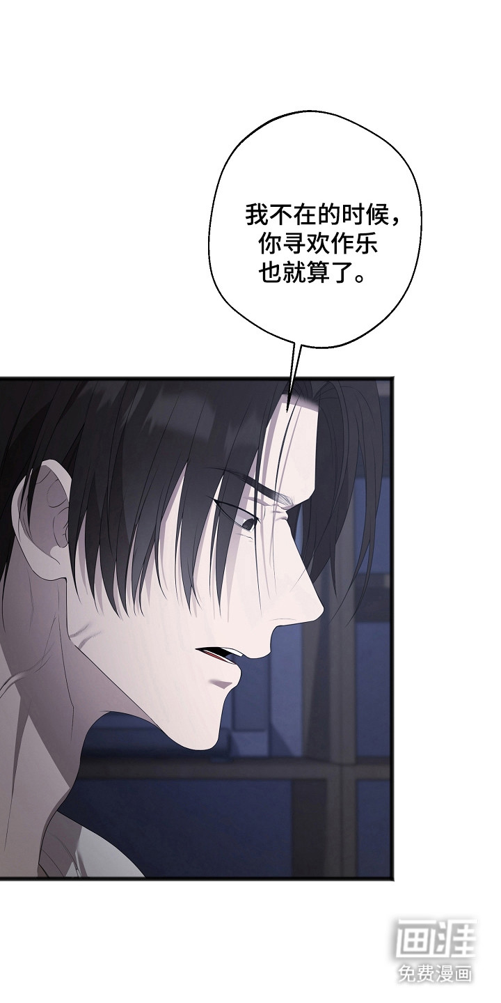 第16话16