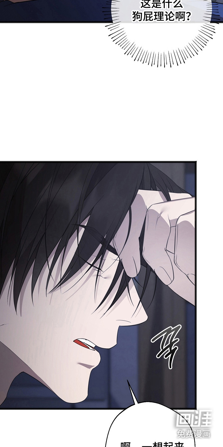 第16话18