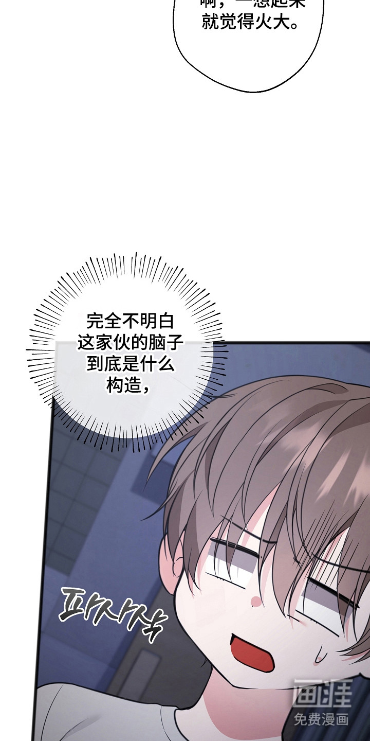 第16话19
