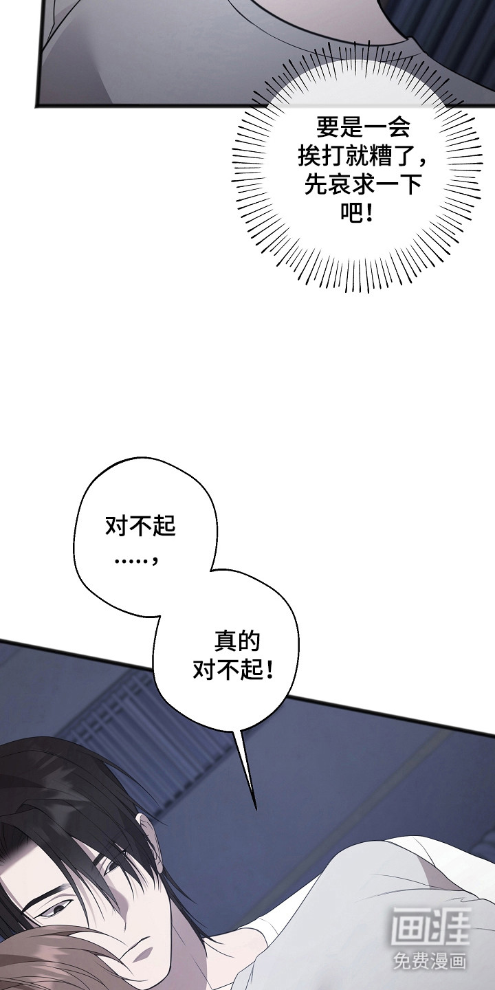 第16话20