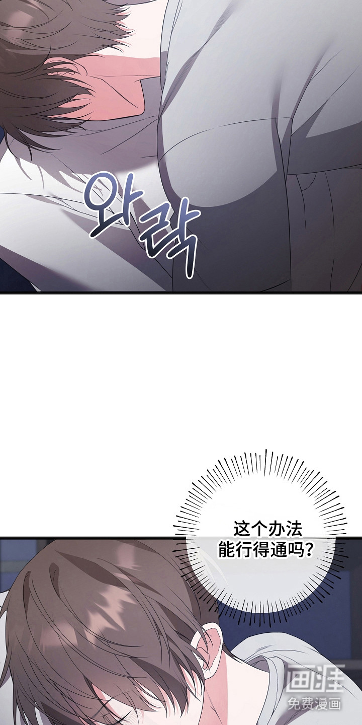 第16话21