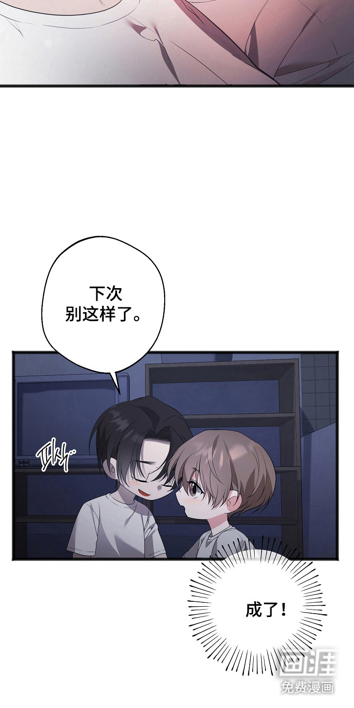 第16话23