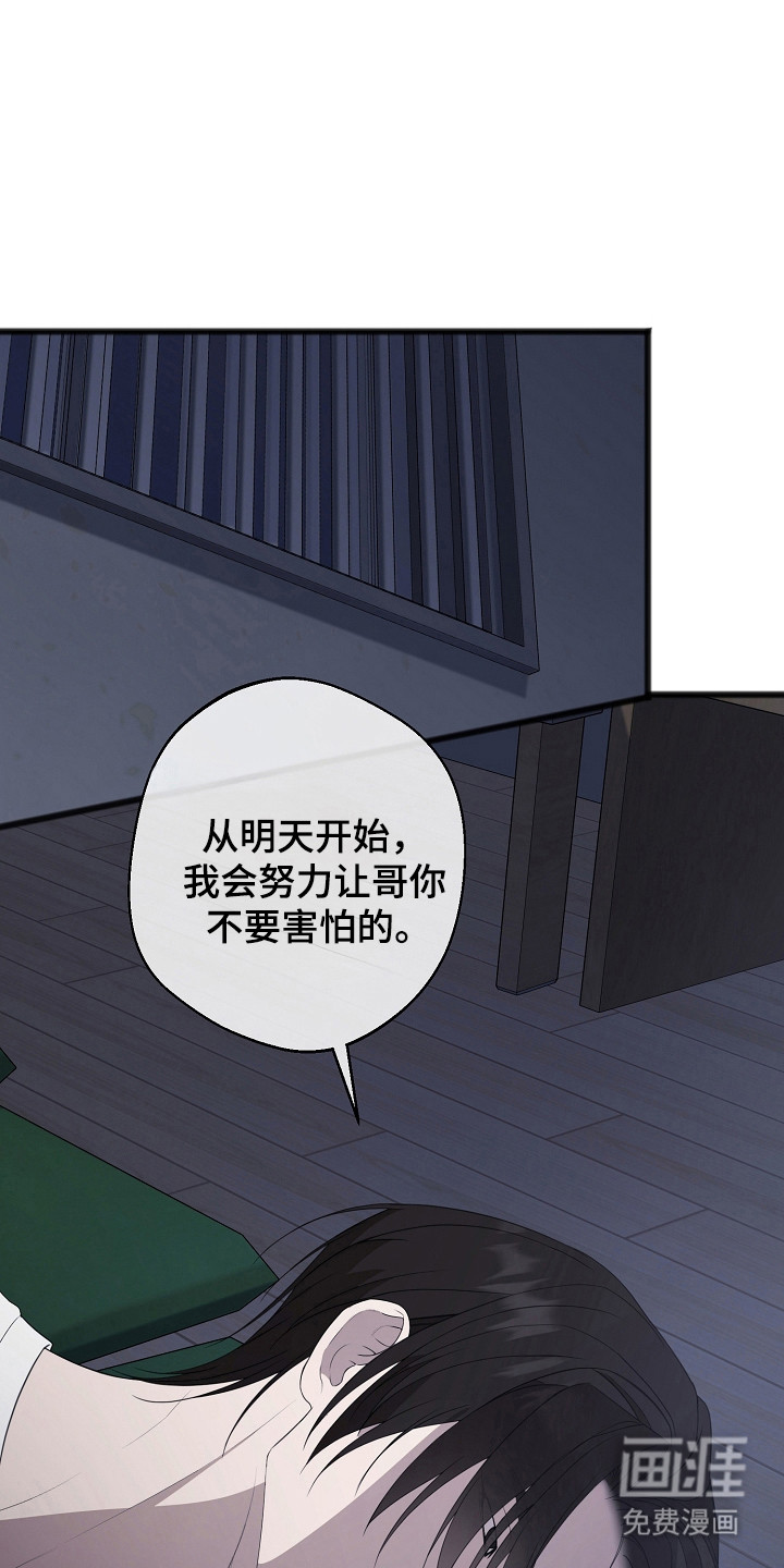 第16话24