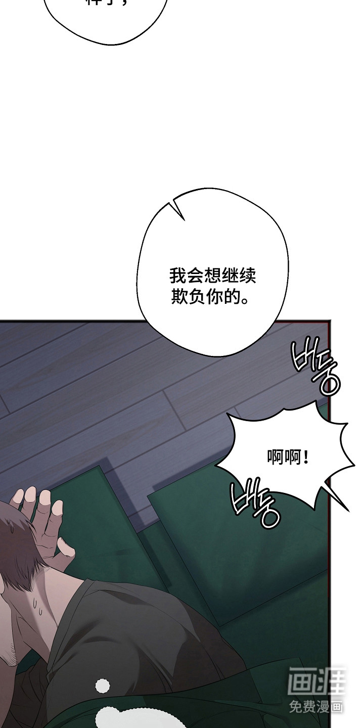 第16话4