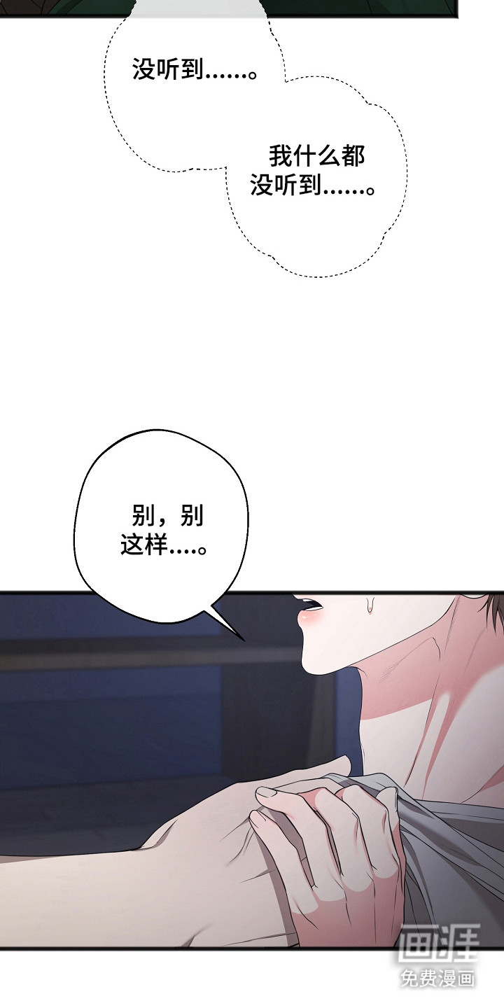 第16话5