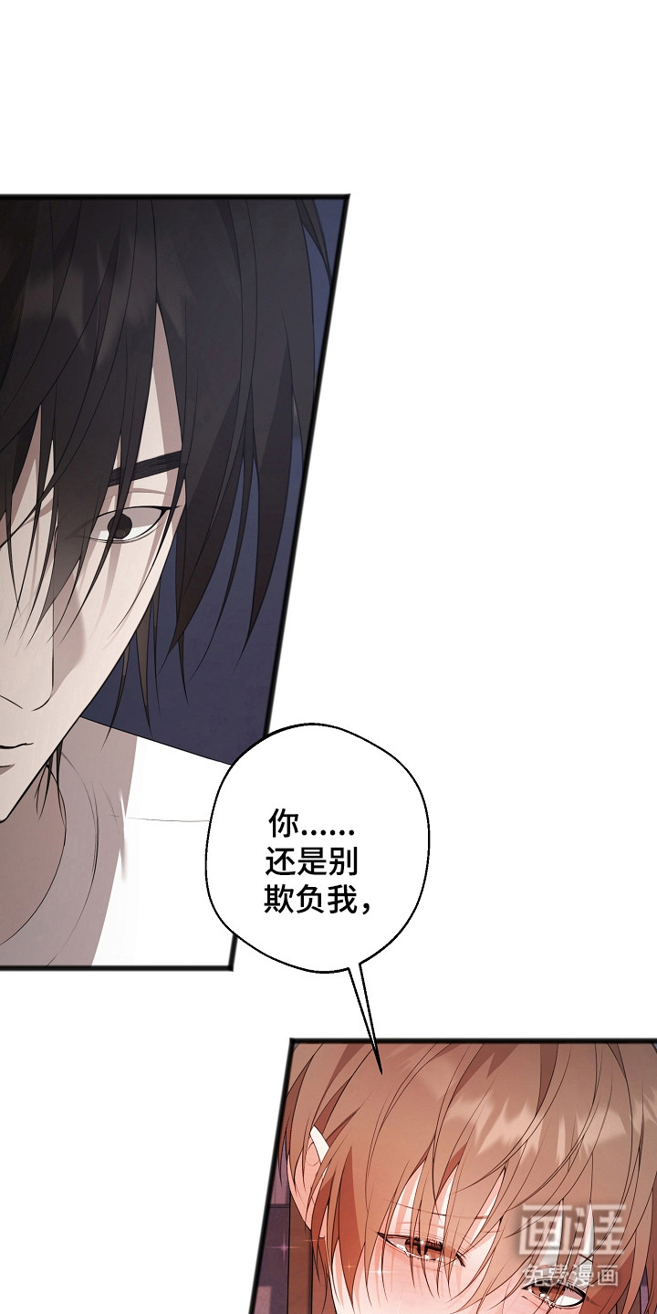 第16话6