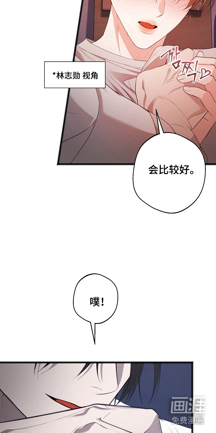 第16话7