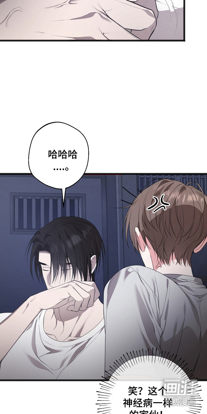 第16话8